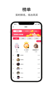乐唰手机版1
