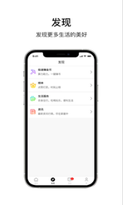 乐唰手机版3