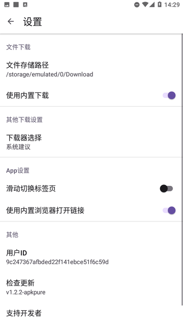 乐搜手机版1