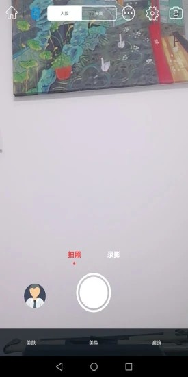 乐随拍手机版2