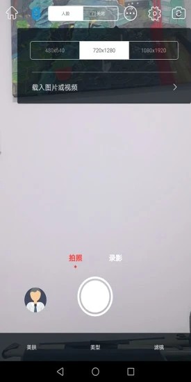 乐随拍手机版3
