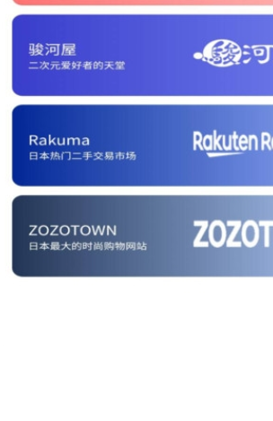 乐淘一番1
