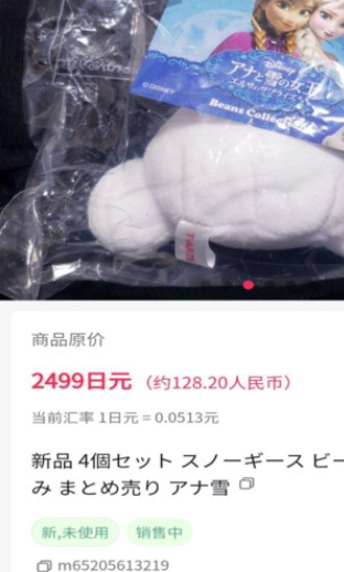 乐淘一番3