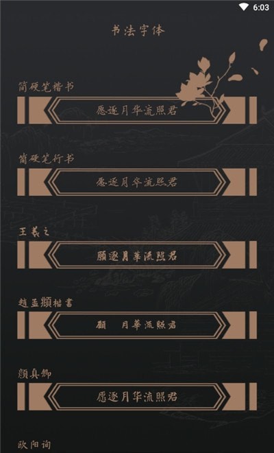 乐天堂最新版1