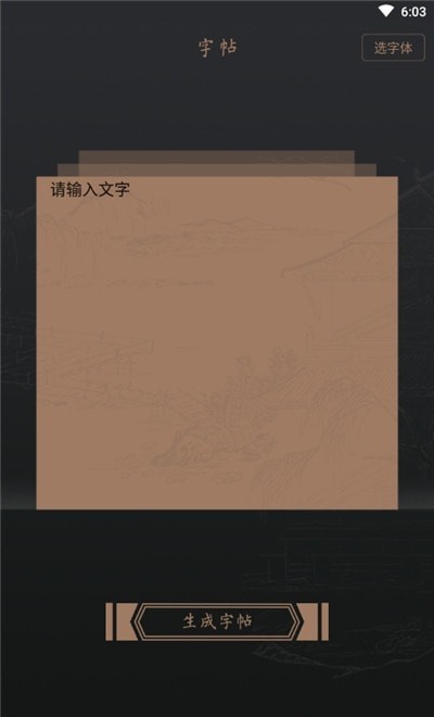 乐天堂最新版2