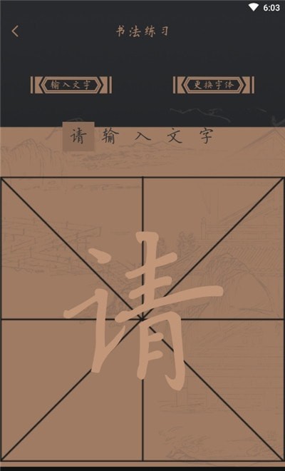 乐天堂最新版3