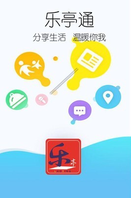 乐亭通1