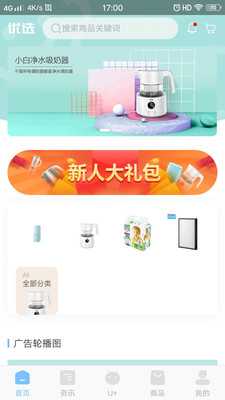 乐童优选2