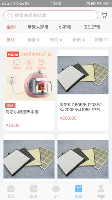 乐童优选3