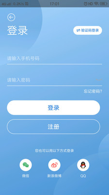 乐童优选app1