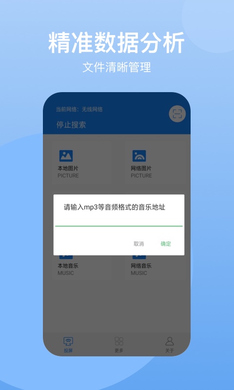 乐投屏3
