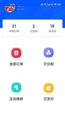 乐投4