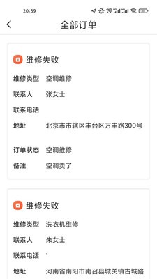 乐投最新版2