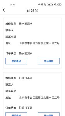乐投最新版3