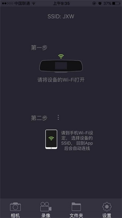 乐途客Lercenker安卓版3