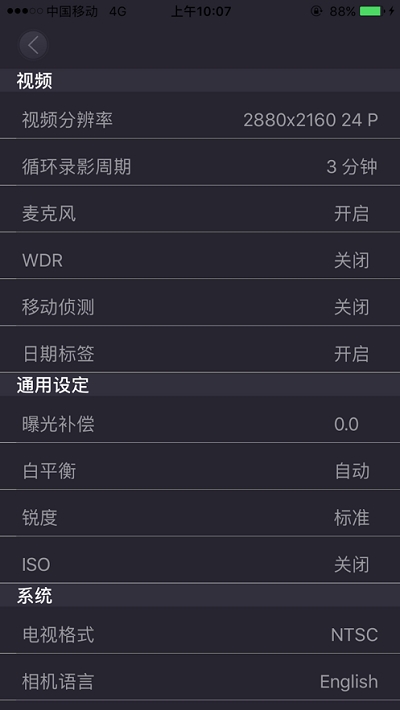 乐途客Lercenker安卓版4