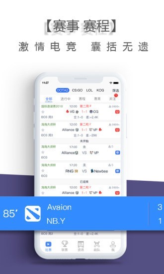 乐兔电竞app2