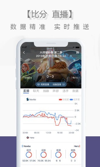 乐兔电竞最新版1