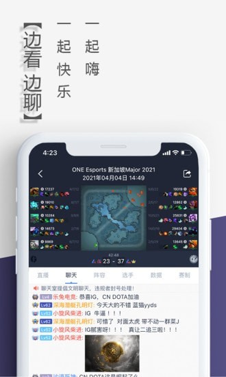 乐兔电竞最新版3