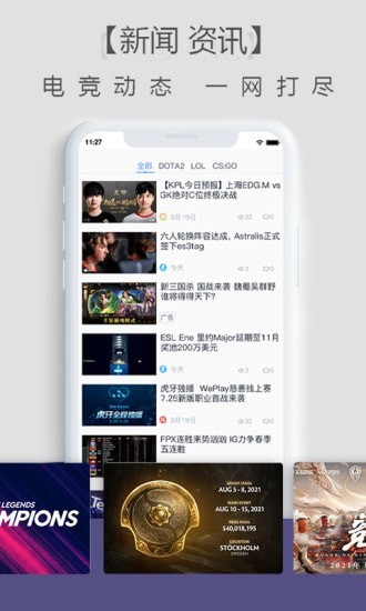 乐兔电竞最新版4