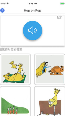 乐玩听音识图手机版2