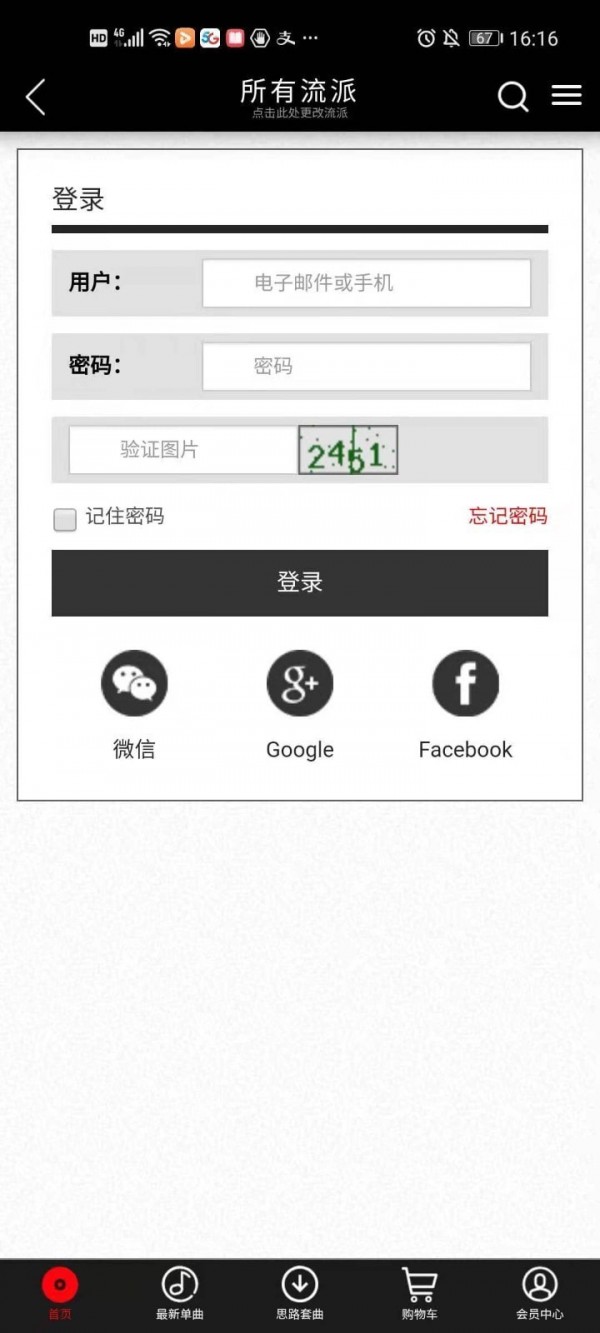 乐网3