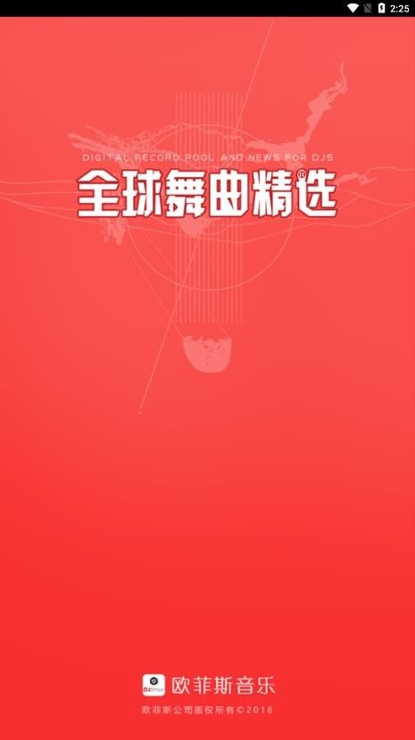 乐网手机版1