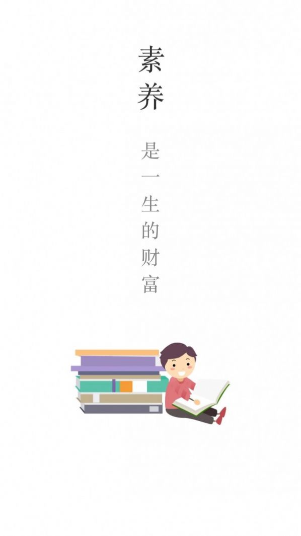 乐望优课1