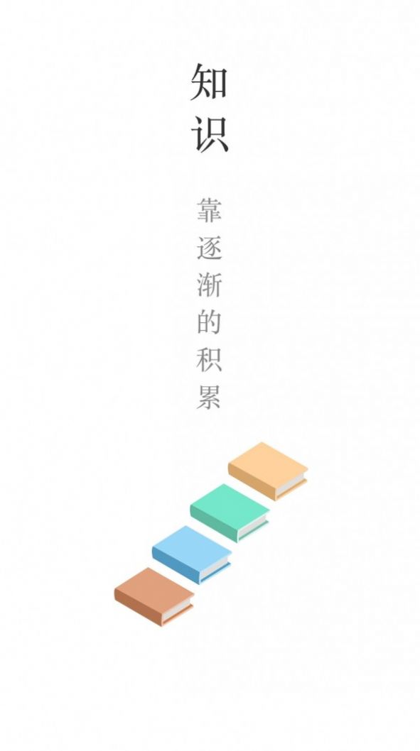 乐望优课3