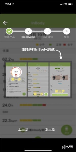 乐纤2最新版1