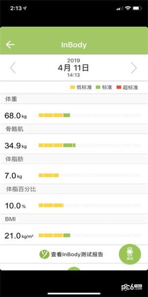 乐纤2最新版3