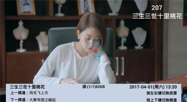 乐享电视最新版2