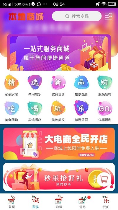 乐享丹城3