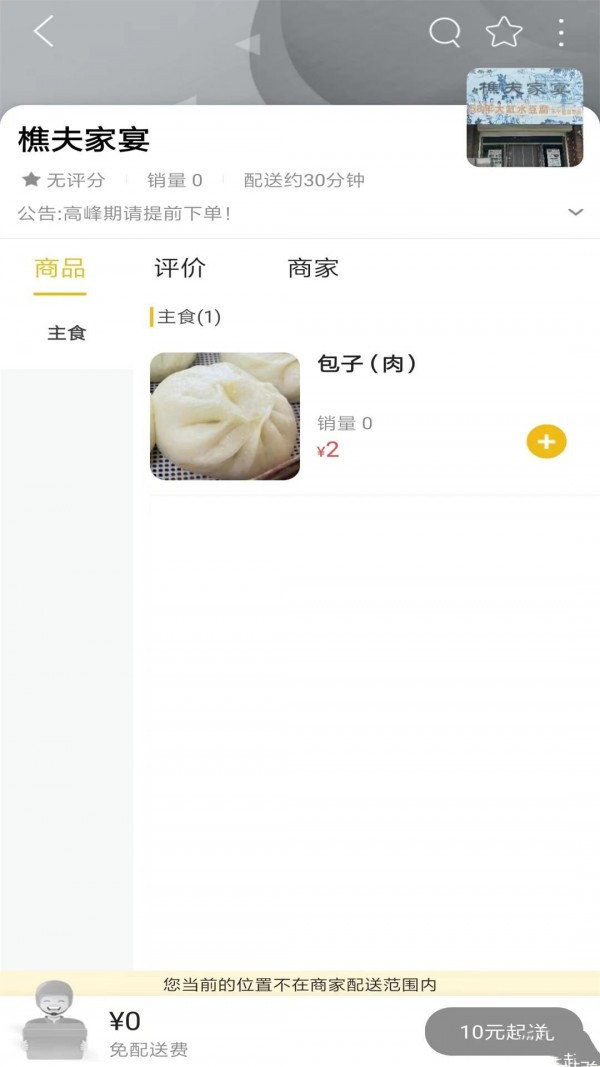 乐享柳河app1