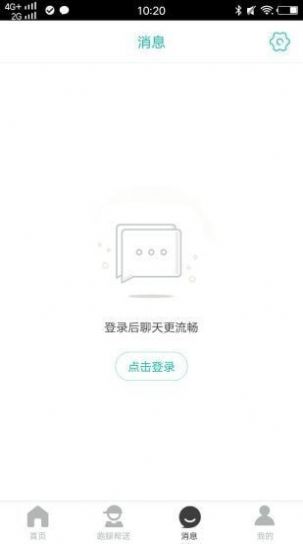 乐享马山外卖最新版2