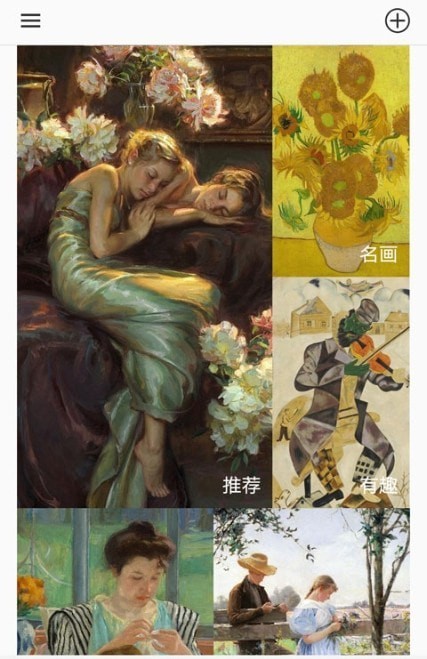 乐享相框最新版2