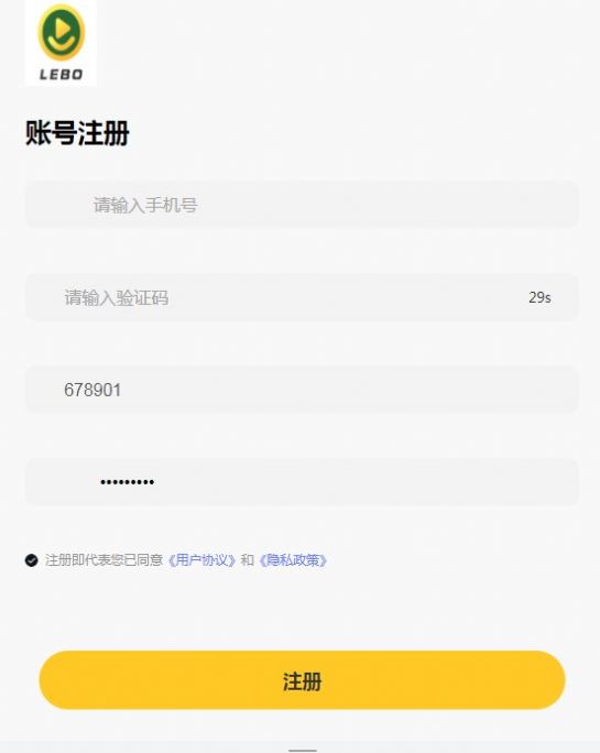 乐享助农最新版1