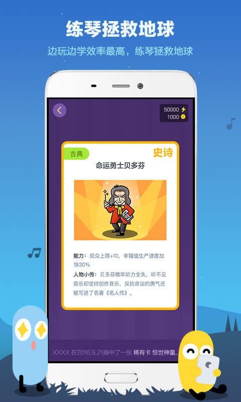 乐星人最新版3