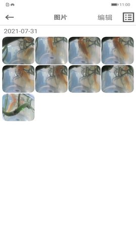 乐信车载影像app3