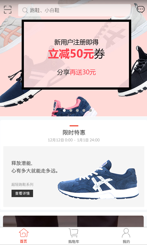 乐形3