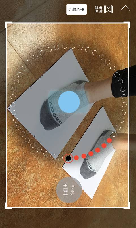 乐形app2