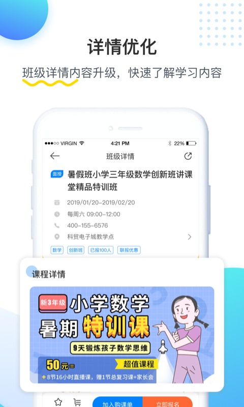 乐学培优4