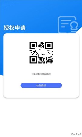 乐学通app1