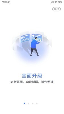 乐学网手机版1
