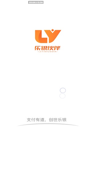 乐银伙伴手机版1
