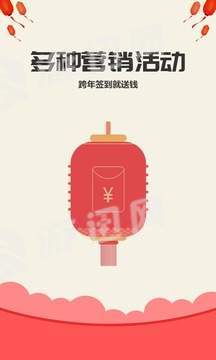 乐游火车票最新版1