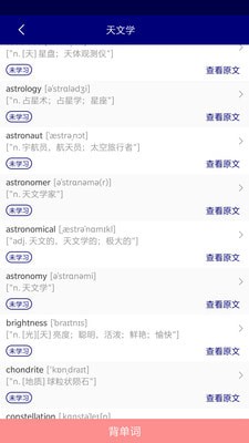 乐于学最新版3