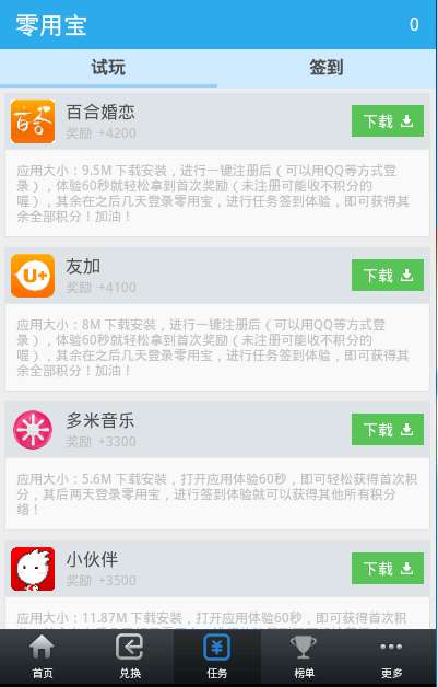 乐云记事1