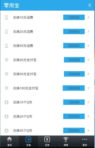 乐云记事app2