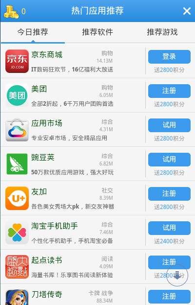 乐云记事app3
